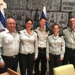 מיכל אמברם שחר 2026