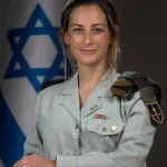מיכל אמברם שחר